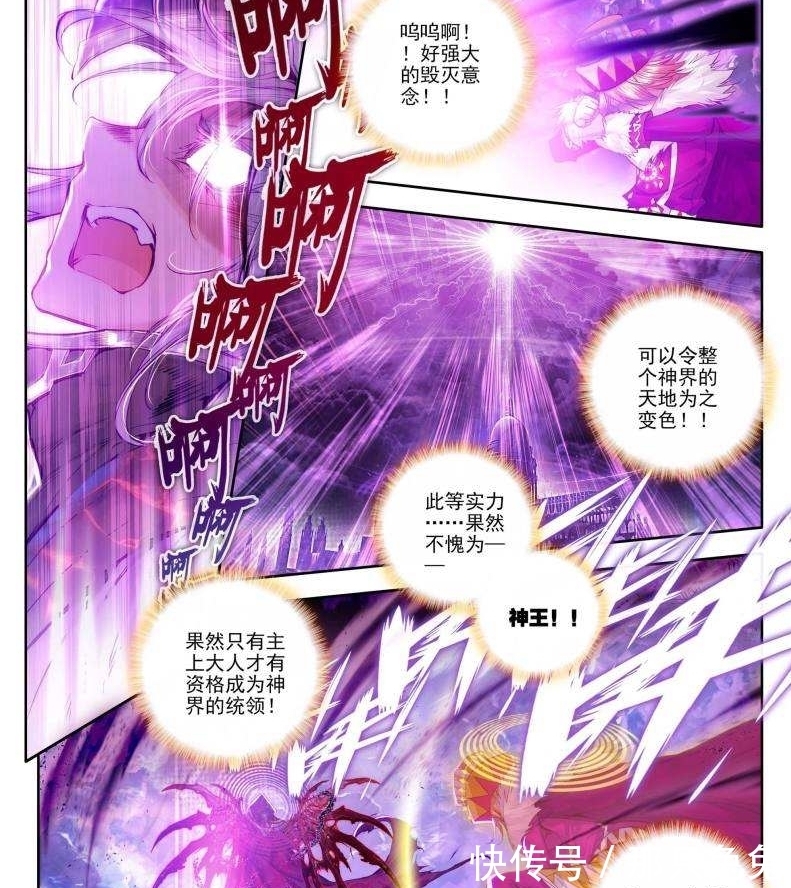 神祇|斗羅大陸:和唐三實(shí)力相當(dāng)?shù)纳竦o,霍雨浩難上榜,兩個(gè)沒(méi)有神位