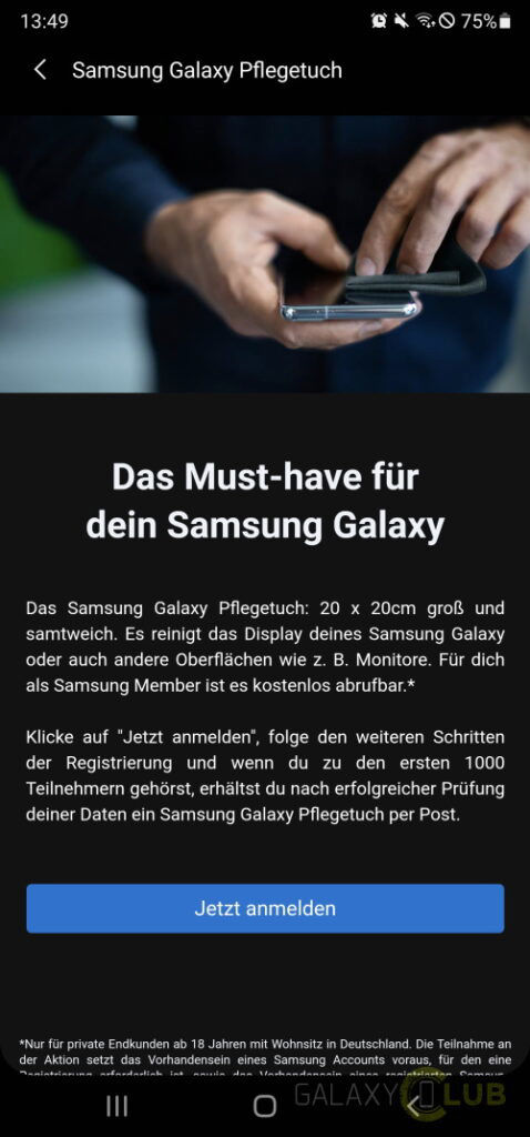 抛光布|不要钱：三星向德国 Galaxy S20 用户免费赠送清洁布