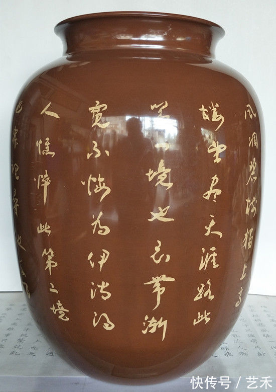 毛泽东|艺术家喻和生书法、陶艺部分作品欣赏