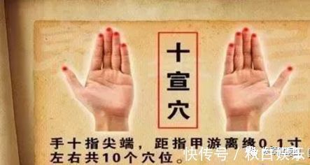 交泰$7把救命钥匙,老祖宗留下来的,几千年了!中老年朋友请记好!