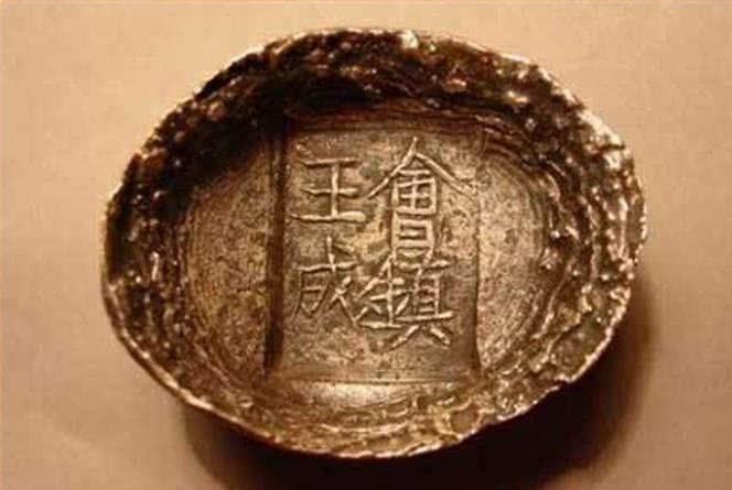 中国|中国古代的银两,真实长什么样?和电视剧相比,颠覆你的三观