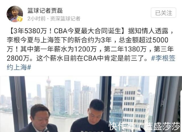 合同|2800万先生赛季报销！领着CBA最后一份天价合同，已被马布里放弃！