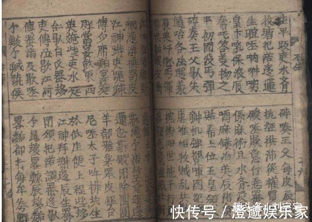 越南$精通汉语的胡志明,何以执意要废除汉字隐情让当下越南自食其果