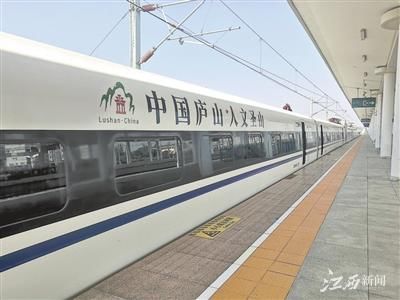 秀美|匡庐秀美今又现