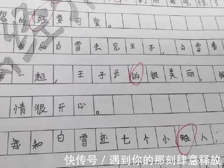 上学#“孩子第一天上学竟然学会了甲骨文…”好家伙,我万万没想到哈哈哈哈