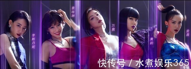 七剑下天山|三公淘汰名单公布，五公复活名单泄露，原来只有王丽坤值得一哭