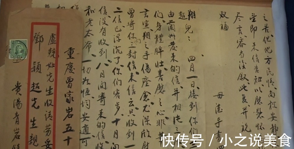 书法家@邓颖超母亲的唯一一封亲笔信,字迹娟秀,赵风王韵,细腻沉静