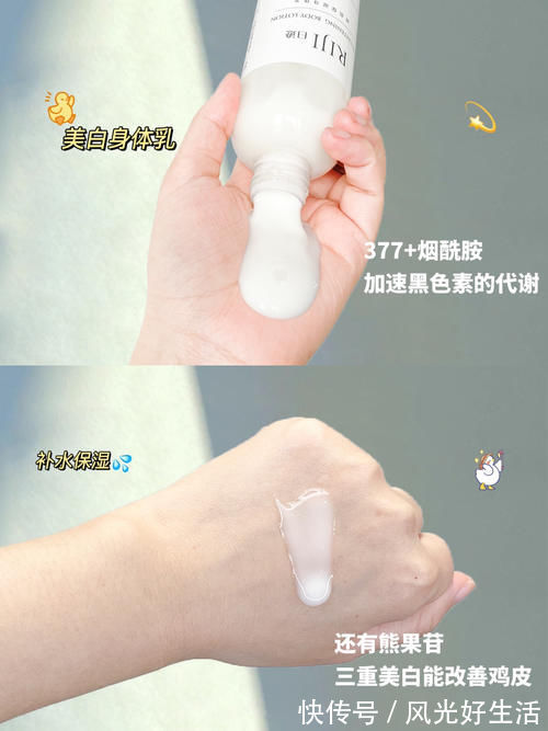 美白|真香警告!16岁女生必备心机好物,一块钱get明星同款!