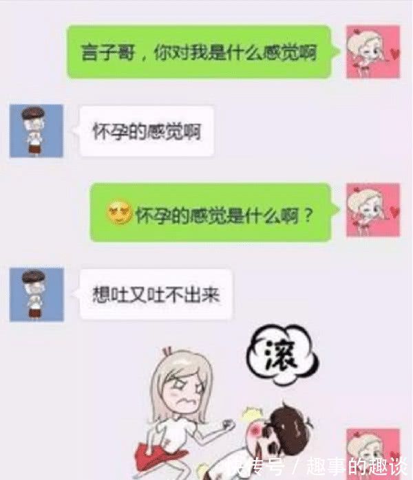 开心一刻|开心一刻:给老公发信息,手残发给了领导,第二天我就成主管了...