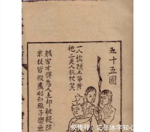 奇书|家有一本奇书实在看不懂