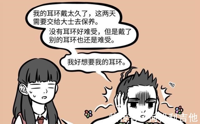 耳环梗|非人哉被“耳环梗”玩坏的哪吒，连魂儿都丢了