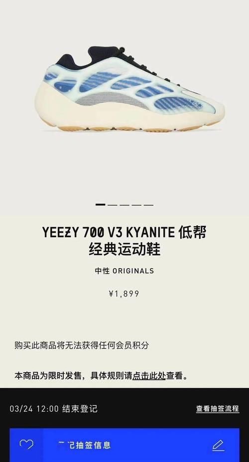 小程序突袭登记！Yeezy 700＂杰尼龟头＂配色发售，炒价2k多？