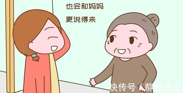 奶奶|孩子无论由奶奶和姥姥谁带大,最后只跟这一个人最亲,原因很现实