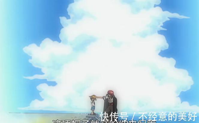 罗杰海贼团|海贼王:让草帽贯穿三人不是为了传承,是因为草帽有特殊功效!