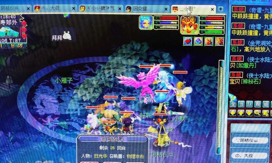 玩家|梦幻西游:超级鲲鹏现在有什么用?十万多买的连任务都不能用