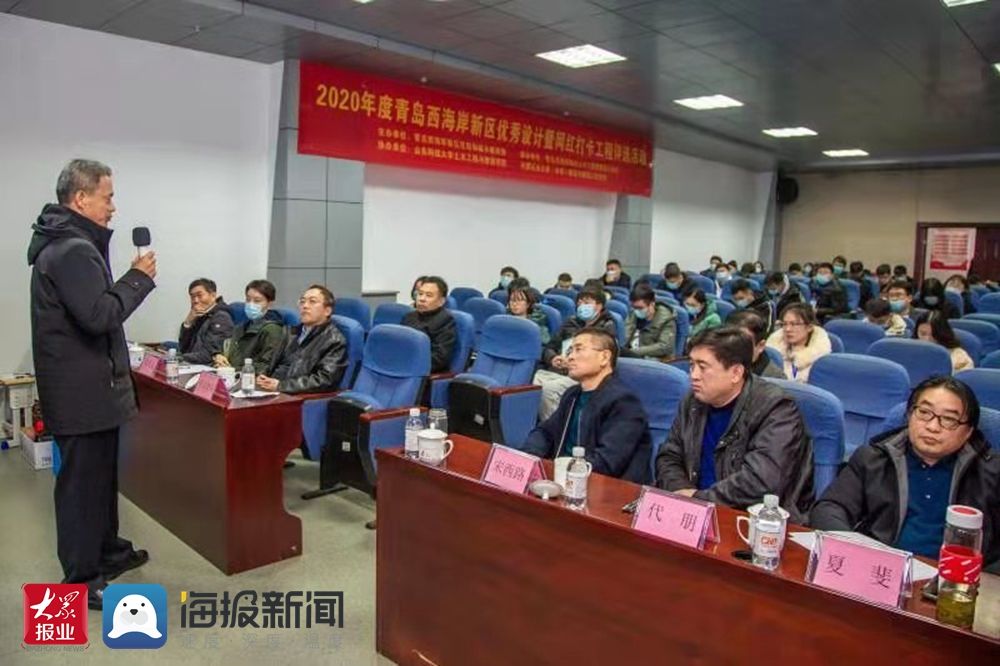  工程|青岛西海岸新区开展2020年度优秀设计暨网红打卡工程评选活动