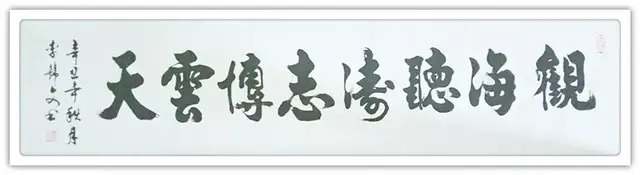 书画艺术!书画名家李锦文:「文化强国推广计划」年度风采展