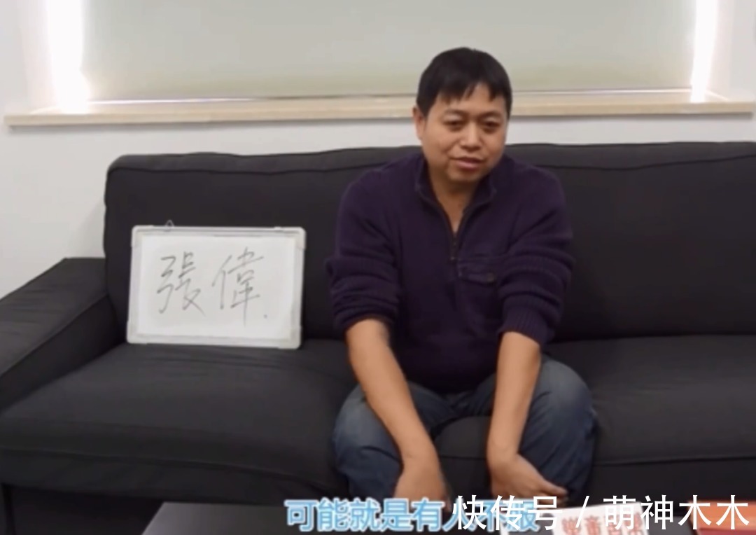 张若昀|张若昀回避原生家庭问题,巧妙转移话题,反引出大张伟被霸凌往事