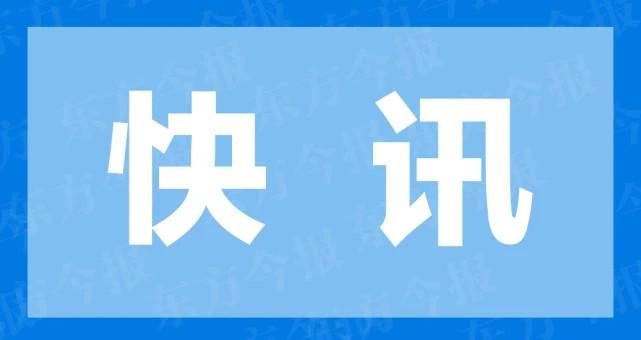 职工|南阳住房公积金缴存基数调整