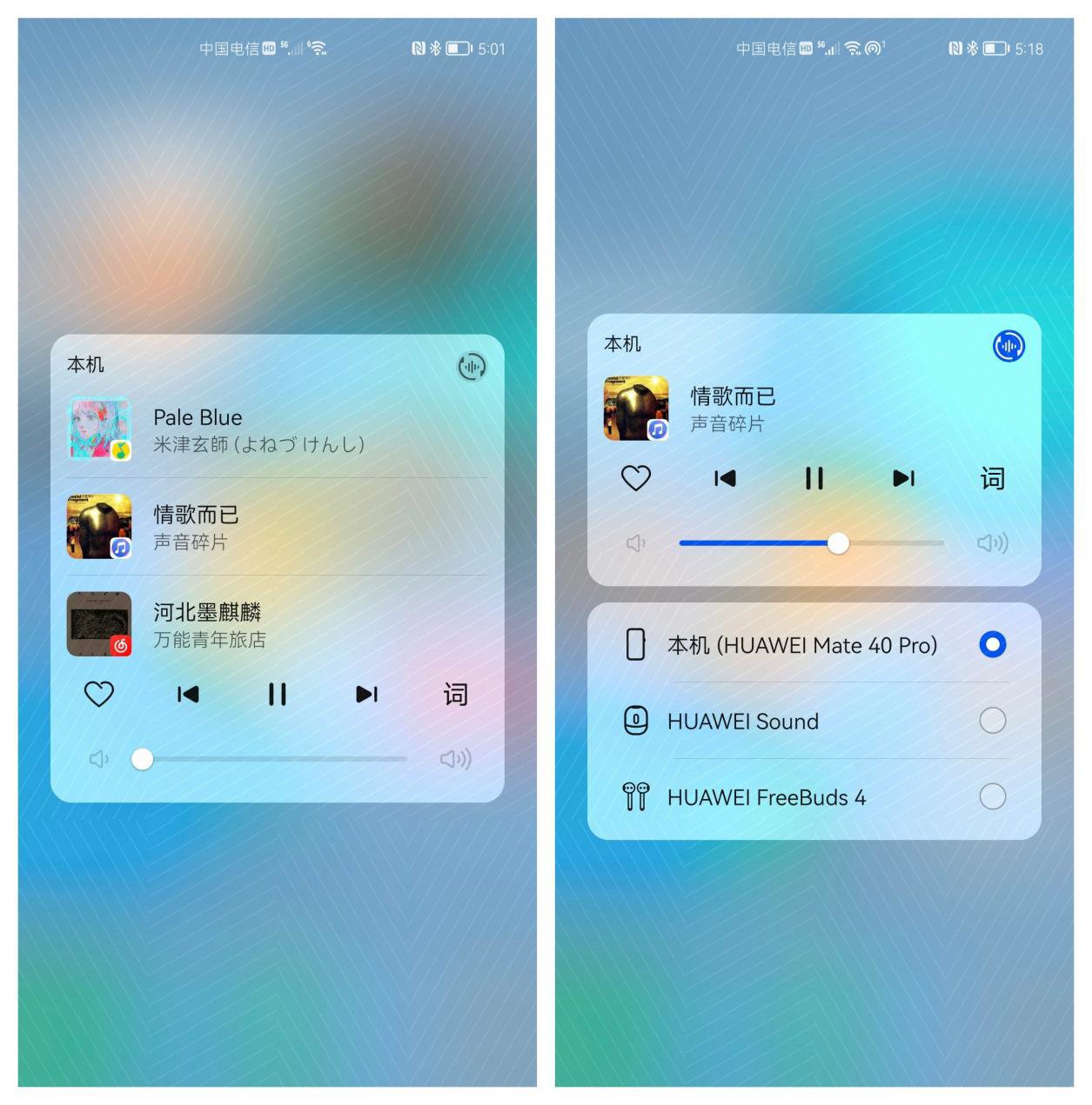 华为手机|为什么说华为鸿蒙操作系统值得升级？亲身体验告诉你答案