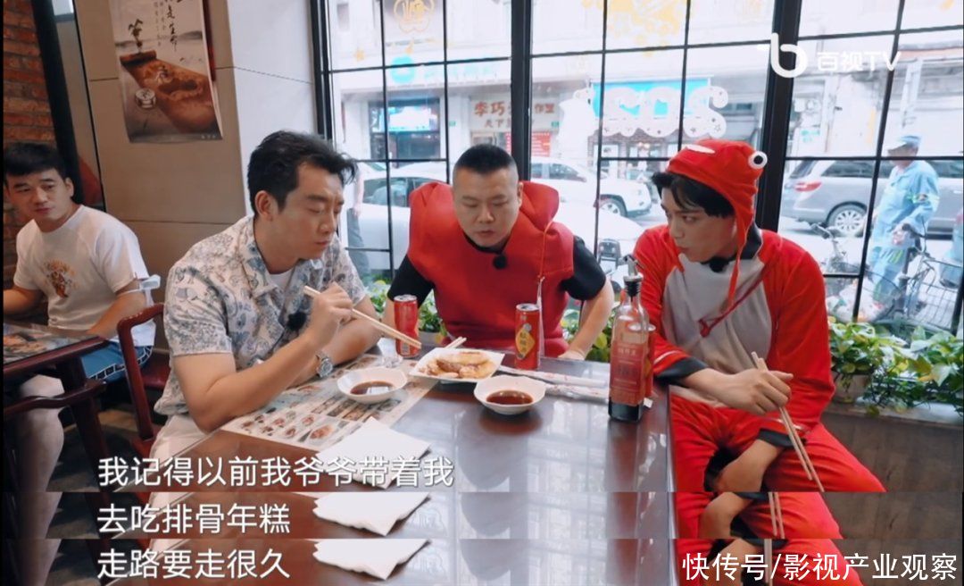 排骨年糕|《打卡吧！吃货团》：美食综艺走向户外，“好好吃饭”深入人心