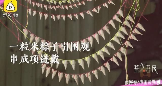 槲包|重庆女子做最小粽子仅用1粒米!网友直呼太可爱