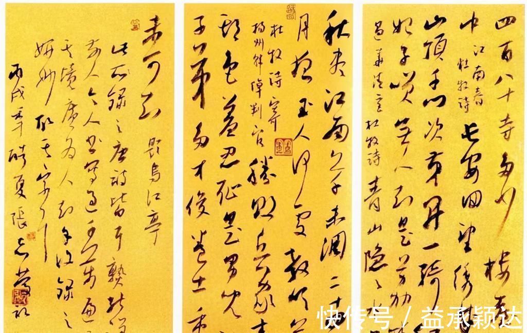 一等奖|2006年全国首届行书展一等奖作品，奈何都偏爱“烧鸡体”笔意