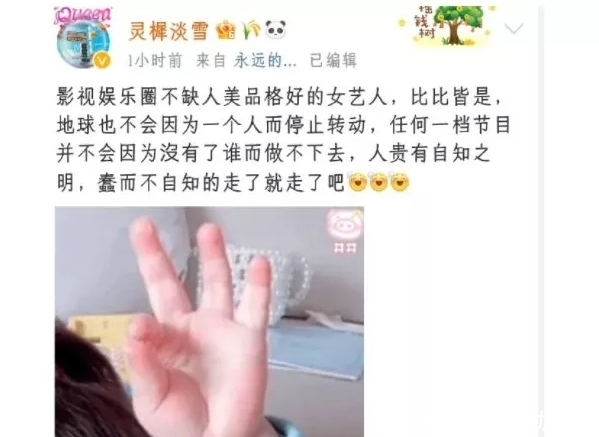 传闻 Baby闪现宋雨琦直播间亲切互动破不和传闻