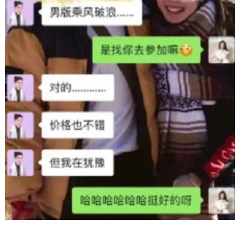 退出|扛不住了！霍尊退出《披荆斩棘的哥哥》后续节目的录制