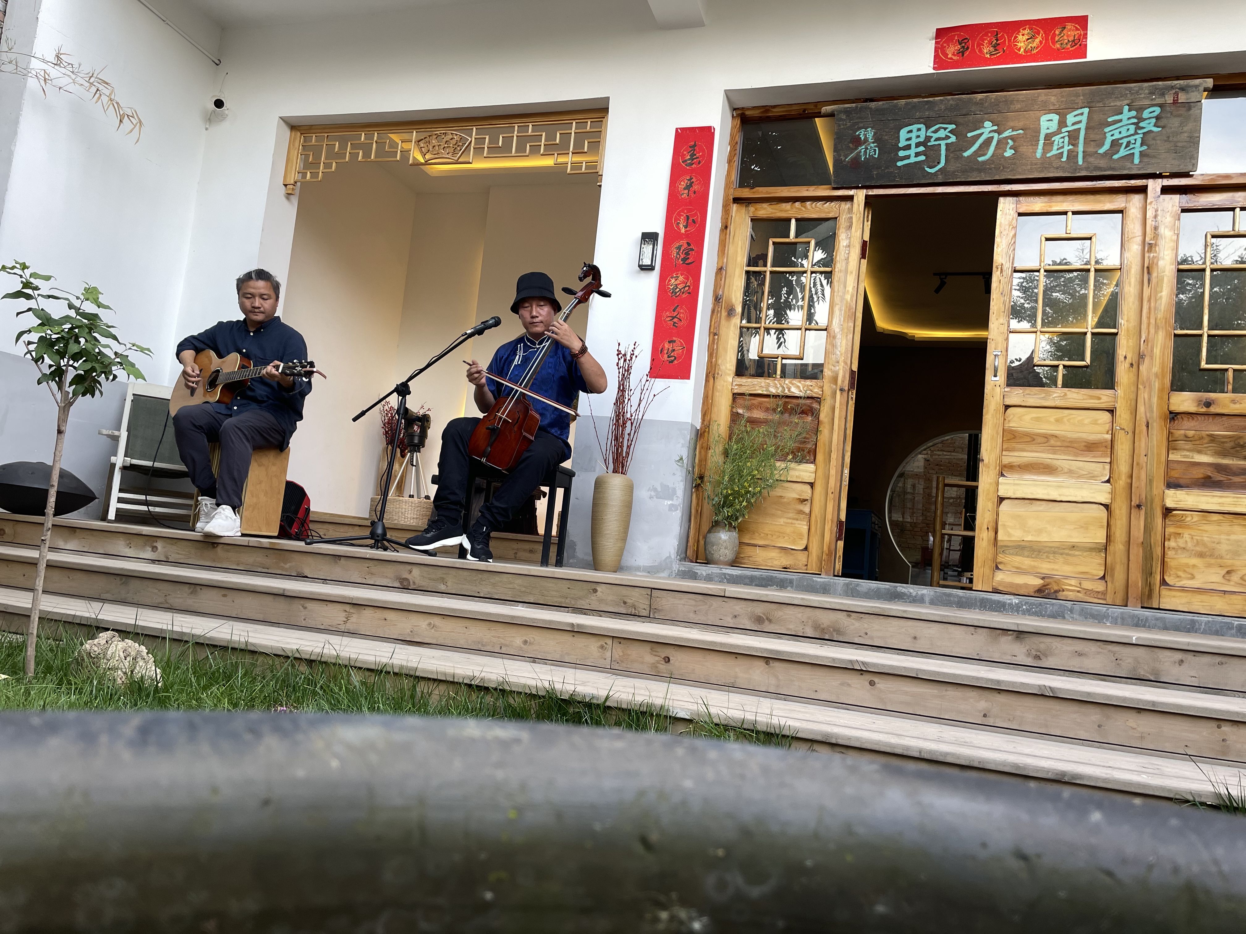 秦岭脚下，去“花园乡村”听一场夏日音乐会|乡村振兴| 西安市