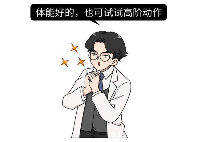 肌肉群|别不好意思:盆底肌训练真的很养生!锻炼持久力,男女都获益