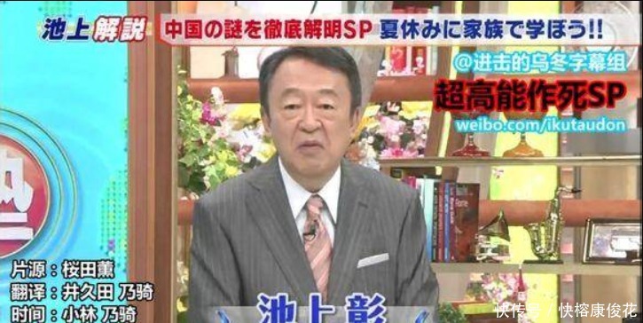 日本|中国和韩国，哪个更强大？日本网友这样回答，那么你认为呢？