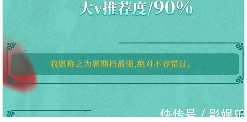 国产动漫|开分9.2，《白蛇2》延续“国漫之光”成救市之作，黑马仍是黑马