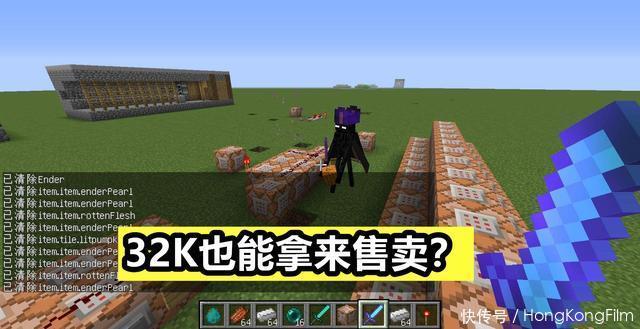 世界|我的世界：一个钻石剑多少钱合适，在服务器里氪金，真的有必要吗