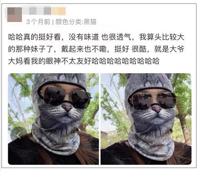 成都环球中心|脸基尼升级版来了，戴上亲妈都不认识你！看你服不服