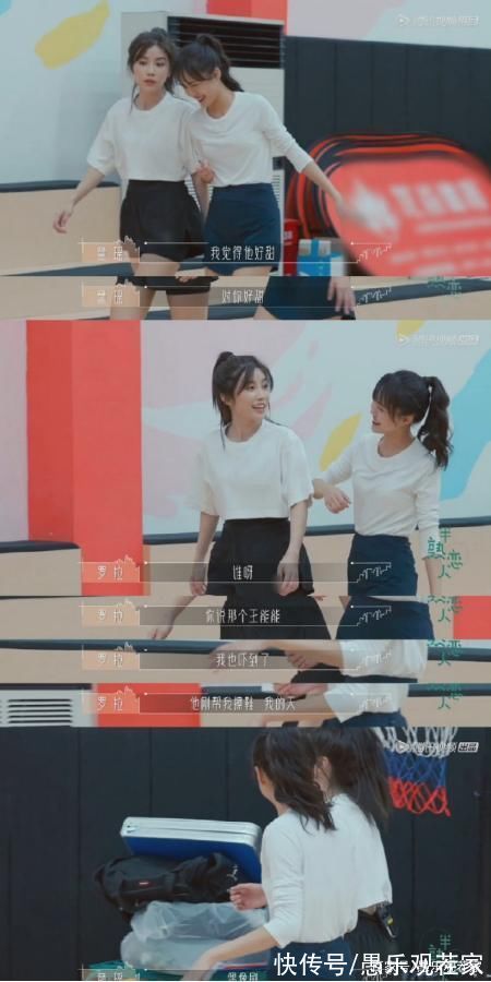 《半熟恋人》女五号心机深,“绿茶”言论频频,被唐艺昕一眼看穿