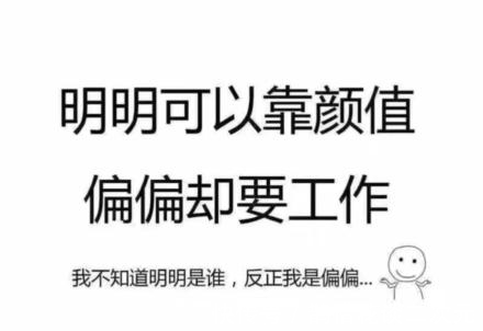 |笑话六则:我室友说了,不打耳洞的话,结婚的时候少件首饰…