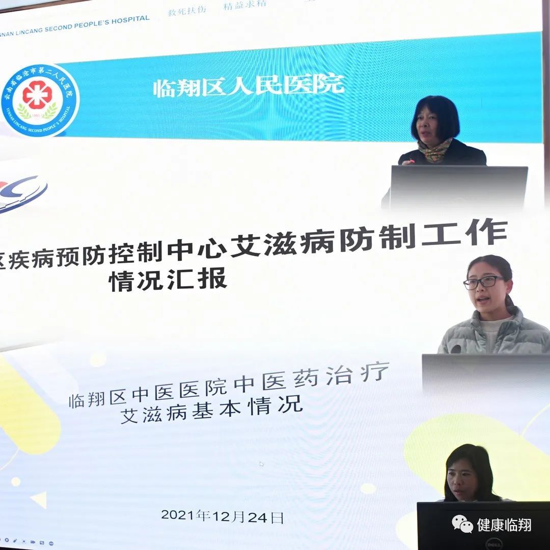 临翔|临翔区医共体总医院举行“李惠琴专家工作站”挂牌仪式暨学术讲座活动