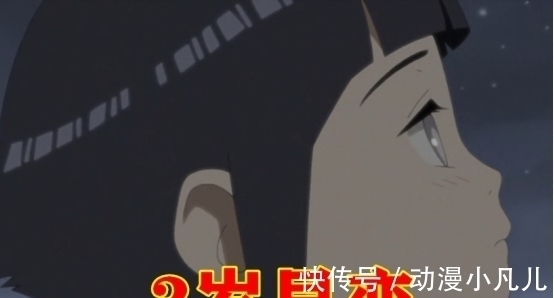 漩涡一族|火影:忍者早恋都几岁?玖辛奈7岁,小樱6岁,她:都太老了