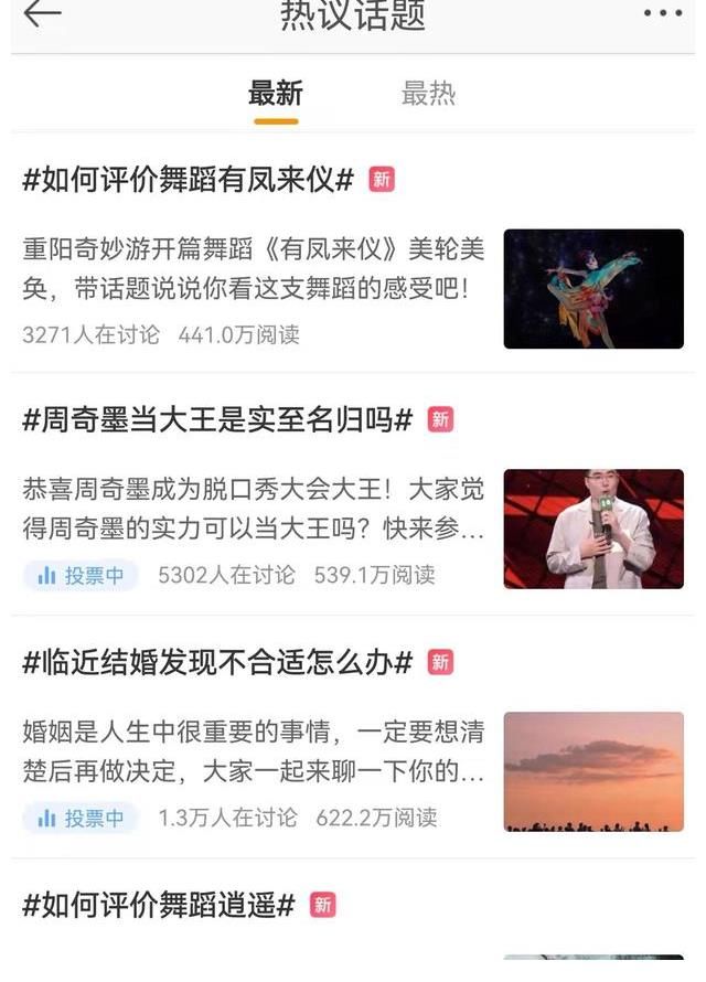 追夢赤子心|《重陽奇妙游》熱播：超九成網(wǎng)友認定河大衛(wèi)是“文化霸總”