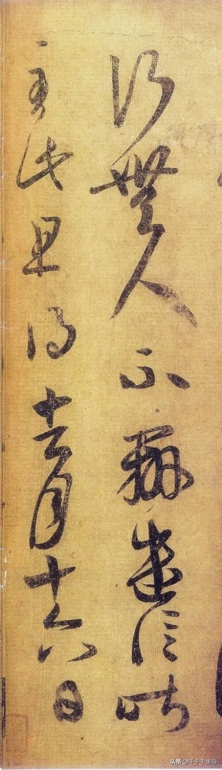 王羲之书法&如果换一个标准是不是就可以超越王羲之