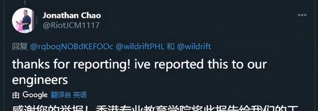 声援|那么快？LOL手游遭到透视挂入侵，玩家到制作人推文中声援游戏