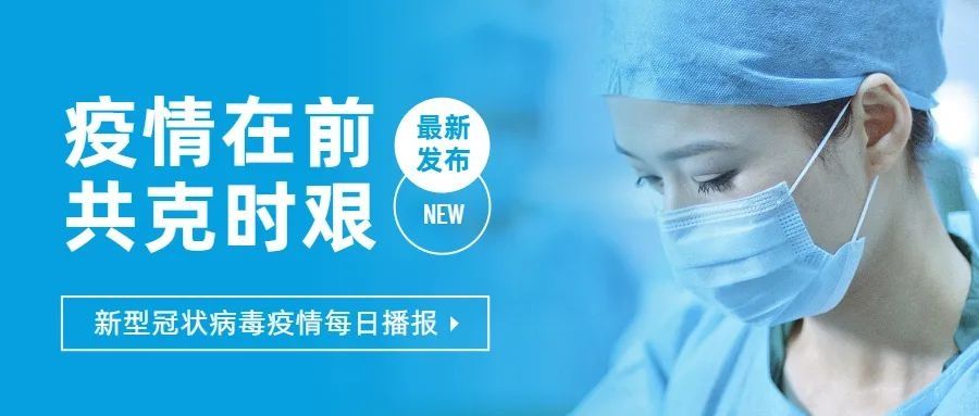 防控|【疫情防控 我们在行动】居家心理健康小卡片