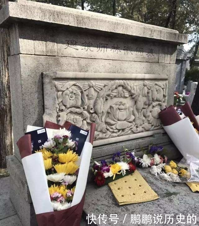 陆小曼与林徽因的墓地,两人逝世后,所受的“待遇”也截然不同