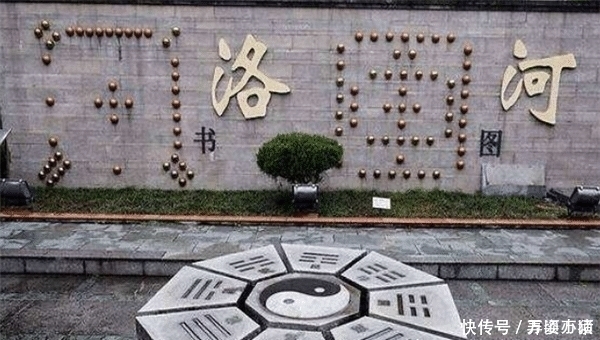 伏羲和大禹,当年看到了啥?以至古人视“河出图,洛出书”为祥瑞