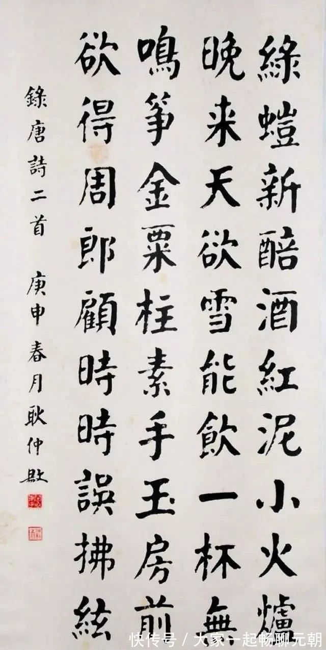 书法#他是一位将颜楷写到极致的书法家,其楷书含蓄蕴藉,端庄雄健