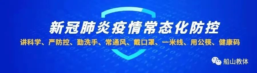 老池小学开展心理健康专题讲座|【校园动态】我的时间我做主 | 心理健康