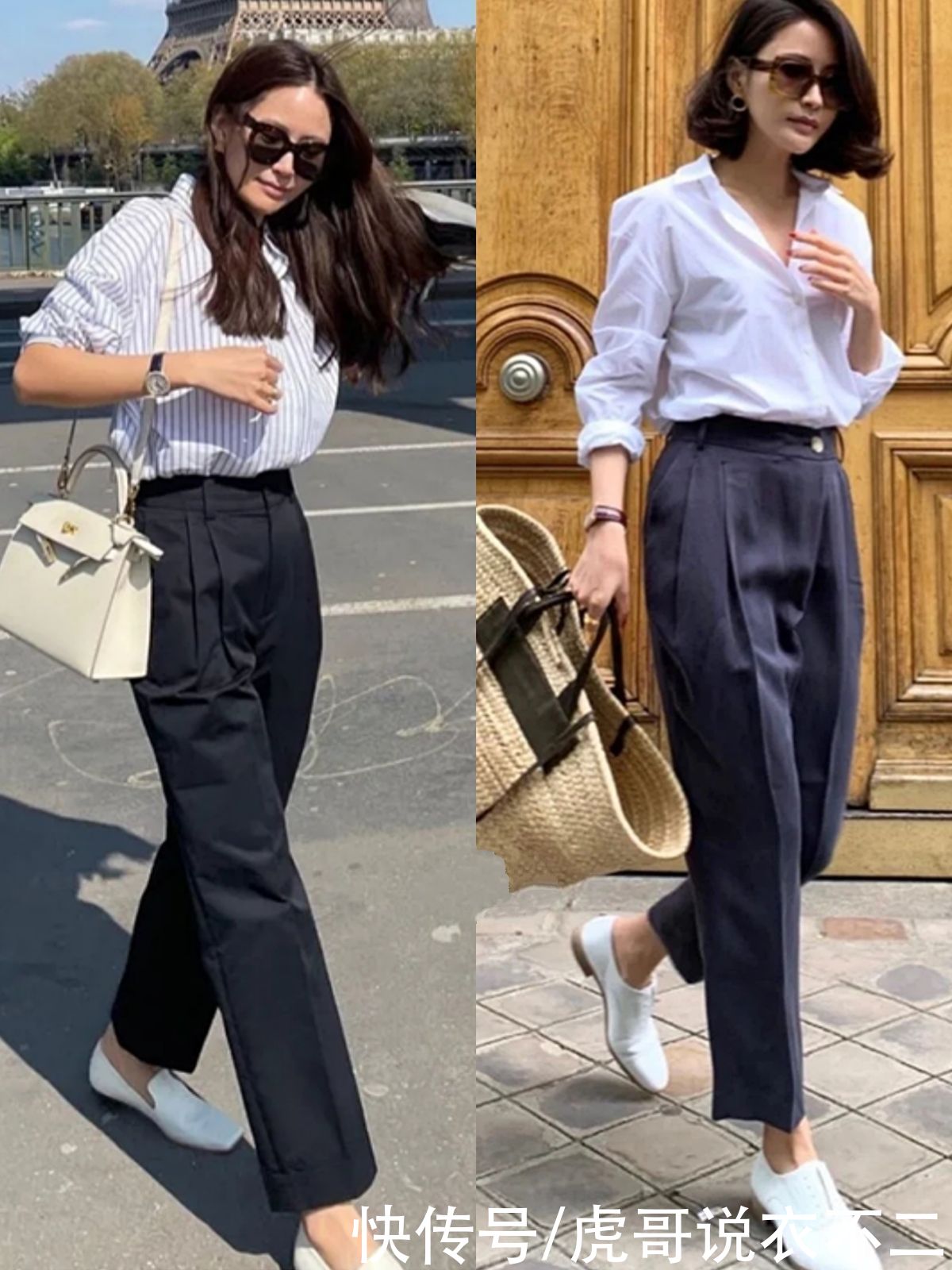 教科书|这才是教科书级别的“衬衫”穿搭，身高1米58，也能美得优雅高级