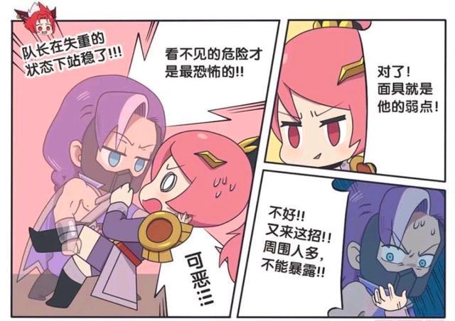 假日|王者萌萌假日:兰陵王抱住了花木兰;不过这姿势容易让人误会啊!