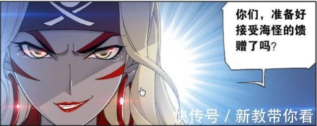 奥斯卡|斗罗大陆：“紫珍珠”喜欢奥斯卡？她说的这五个字是答案